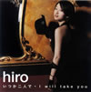 hiro / Ĥͤ / I will take you