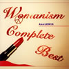 󡦥륤 / WOMANISM COMPLETE BEST [CD+DVD]