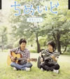 ᤤ - ǭ(ͤ)Τ [CD]