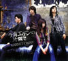 GARNET CROW / ǥҶ [ǥѥå]