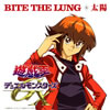 BITE THE LUNG /  []