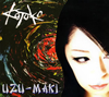 KOTOKO / UZU-MAKI [ǥѥå] [CD+DVD] []