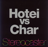 Hotei vs Char - ƥ쥪㥹 [CD]