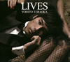 ƿ - LIVES [CD] [ǥѥå]