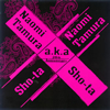 ¼ľ / Tamura Naomi A.K.A.Sho-ta Sho-ta A.K.A.Tamura Naomi(20th anniversary) [2CD] []