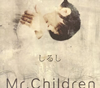 Mr.Children - 뤷 [CD] [ǥѥå]