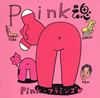 Pinkեߥ / PINK [CD+DVD]