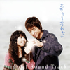 ֤ʤ˺ʤOriginal Sound Track [CD]