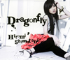 ëҤȤ / Dragonfly [CD+DVD]