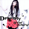 ëҤȤ / Dragonfly