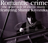 ROMANTIC CRIMEthe other side of classic musicͿ(P) []