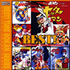 Ƿ űƥ BEST! ܥ󥷥꡼ ꥸʥ롦ɥȥå - Ƿ [CD] []