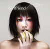 콽 - Girlfriend [CD]