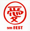 Ͱ -  am BEST [CD+DVD]