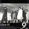 9nine / first 9