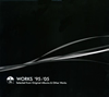  / WORKS '95-'05 [2CD]