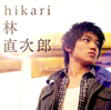 ľϺ - hikari [CD+DVD] []