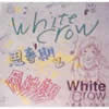 WhiteCrow / ׽մȿ