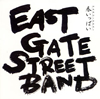 East Gate Street Band