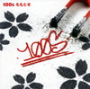 100s / Ȥ [CD+DVD] []