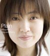 Ӹᤰ / Plain(ָ) [ǥѥå] [2CD] [][]