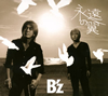 B'z  ʱ