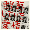 AKB48 / ΤƤ [CD+DVD] []