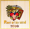 ֥ - Root of my mind [CD]