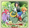「ウエルベールの物語」DRAMA CD [廃盤]