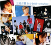 ͼ IN db / ͼ IN d-bestSmile&Tears [2CD]