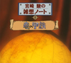 ε
