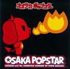 USѥ󥯤νäˤOSAKA POPSTARܥǥӥ塼