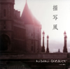 KISAKI PROJECT feat. /  [CD+DVD] []
