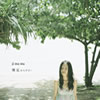 ji ma ma - 裸足 からびさー [CD]