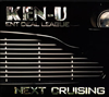 KEN-U / NEXT CRUISING