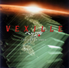 VEXILLETHE SOUNDTRACK [CD] [][]