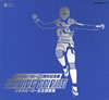 25ǯǰ SHINING SPIRITS ᥿ҡν [2CD] [ȯ]