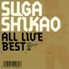 スガ シカオ / ALL LIVE BEST [2CD] [限定][廃盤]