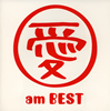 Ͱ /  am BEST []