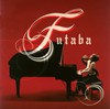 futaba / futaba [CD+DVD] []