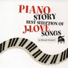  / PIANO STORYBEST SELECTION OF J*LOVE SONGS