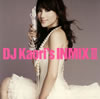 【ご招待】“さらに美しく、強くなった”DJ KAORIのMIX CDが登場！