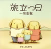 JULEPS - ιΩ [CD+DVD] []