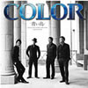 COLOR - ĤĻ [CD+DVD]