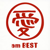 Ͱ /  am BEST