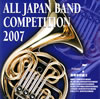 ܿճڥ󥯡2007 Vol.7ҹع2