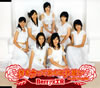 Berryz˼  դäƤΤһפ