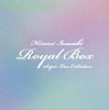 깨 / 깨 ROYAL BOXѡ饤쥯 [楸㥱åȻ] [14CD+2DVD] []