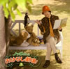⸫Τä - ΥåݤΤϤʤ!1 [CD] []