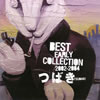 ĤФ - Best Early Collection 2002-2004 [CD]